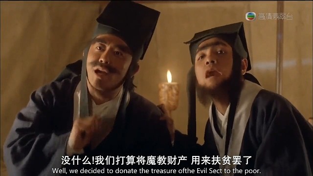 因为一个片段看了整部剧