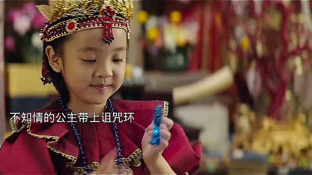 小公主贪玩戴上了不知名的三色手镯，因此被诅咒拥有无上神力。竟然成了绝世高手