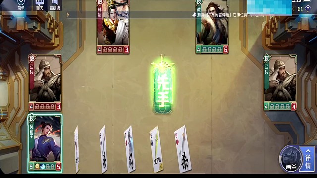 妙计吴道子技能实测