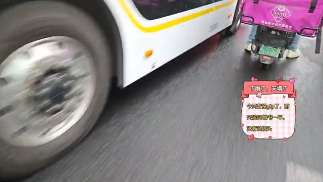 重生之我在成都送外卖