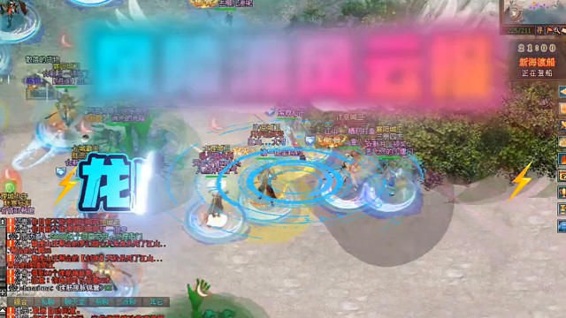 剑侠情缘网络版「剑网1」风陵渡风云报超级大帮龙虎一帮战五个帮热闹呀「城北大叔」