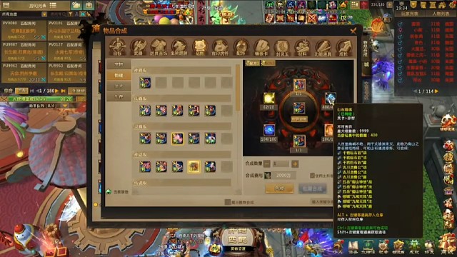 [M3G2] 五岳*御山神使*战 <神话>