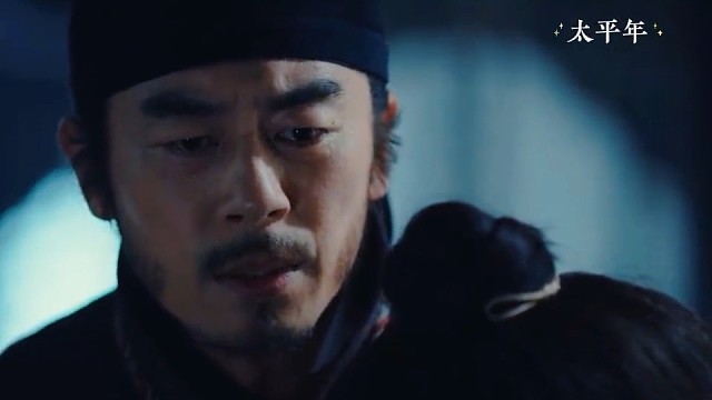 太平年～郭荣听完赵匡胤大一统计划，把黄袍送给他，赵匡胤吓呆了