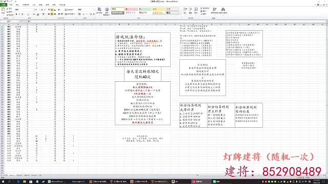 #楚熙三国志14 174年记事，刘备称帝了！好多人加了积分！首次有人随机出双90，三金个性可惜不是好