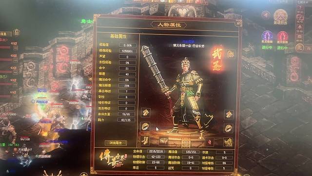 60W的大战士，一刀一个小朋友