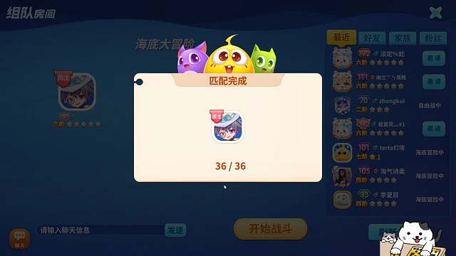 蛇蛇争霸  带两条中华田园犬吃鸡