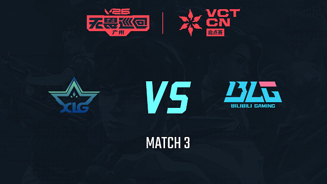 【回放】XLG vs BLG-3小组赛-2026VCTCN启点赛