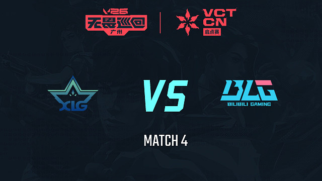 【回放】XLG vs BLG-4小组赛-2026VCTCN启点赛