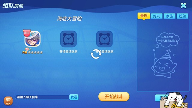 蛇蛇争霸  今天没看见那几条中华田园犬打组队哦  有点失落感   没意思