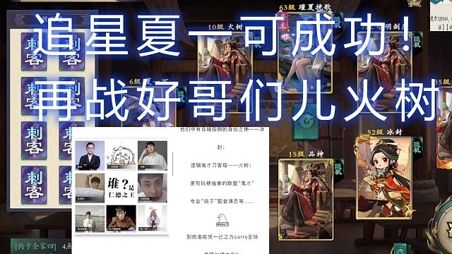 比赛亚军可惜，不过追星成功！！！