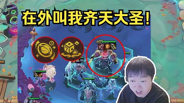 神超云巅：顶尖建构"双大妮寇"！八级极限三星猴子反杀吃鸡！