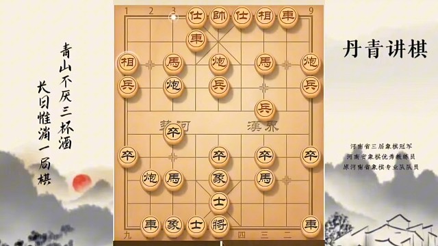 河南省冠军黄丹青讲棋，象棋怎么学，象棋教学，教学讲解破解横车七路马，系统学习象棋
