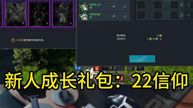 剑灵怀旧服 萌新回归，图册提升一波（居然出这么多橙卡）