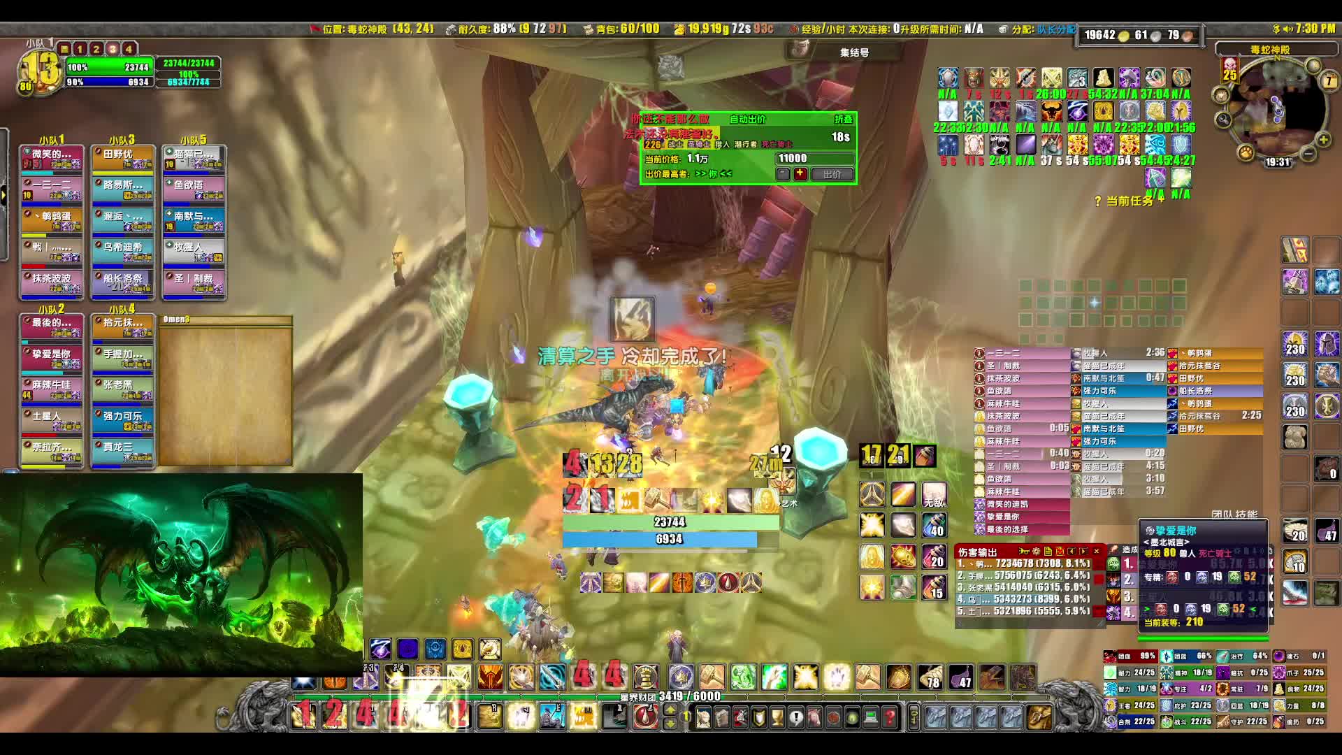 魔兽世界时光3部落-风剑1.5W拿下