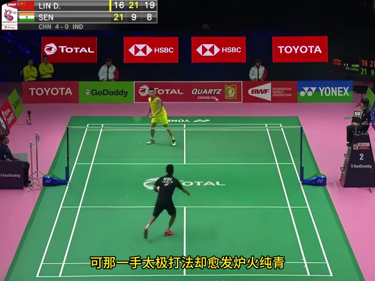 林丹打得印度天才拉克什亚四脚朝天，潇洒击球后头也不回