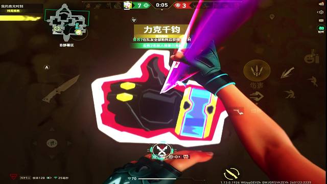 手游恶魔的瞄准