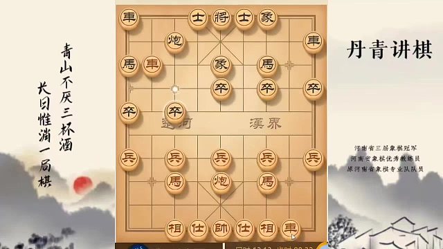 河南省冠军黄丹青讲棋，象棋怎么学，象棋教学，破解龟背跑，系统学习象棋