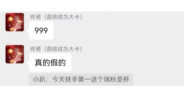 当营友打铁手不积极