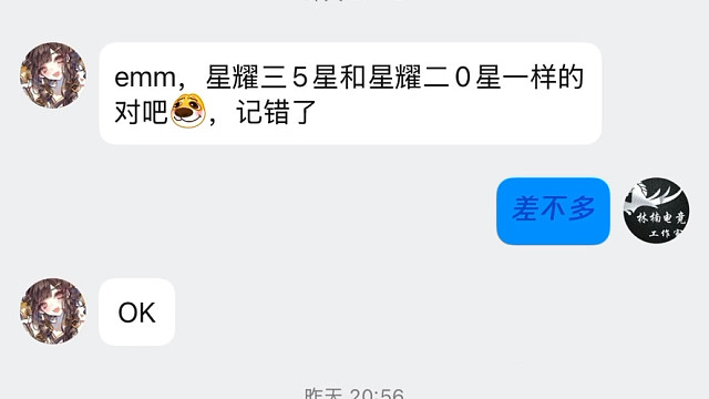 王者荣耀代练代打价格表，小国标，金标，巅峰赛，荣耀王者，都能打，有需要的板板可以私聊详谈，同行点赞即