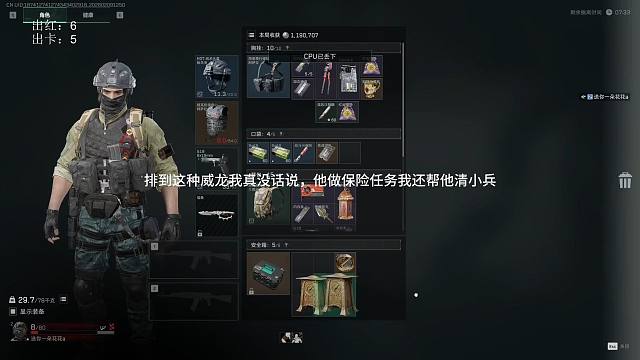 工具柜里双6格大红？会是什么呢好难猜啊