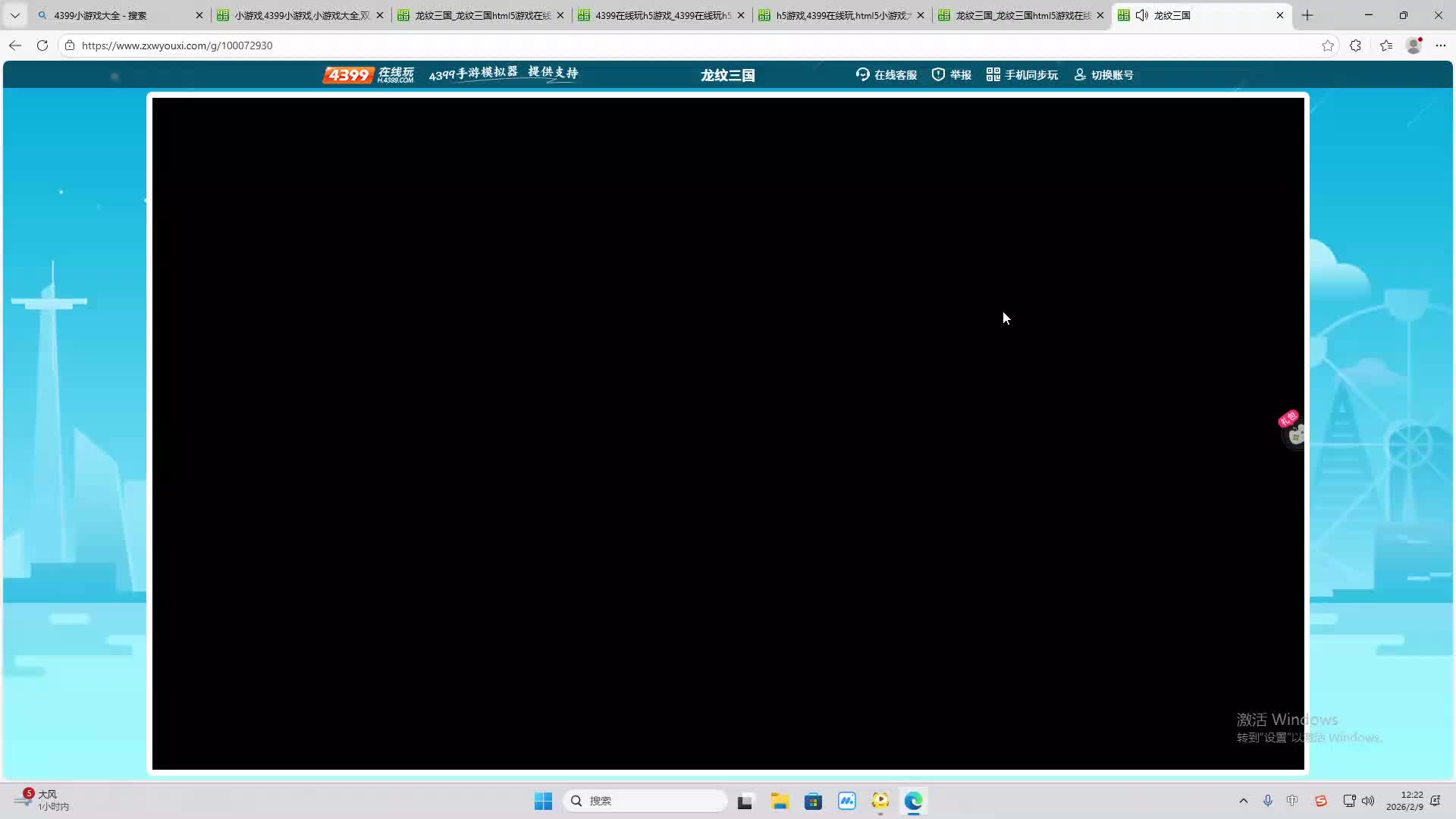 铁面将军直播间-片段1