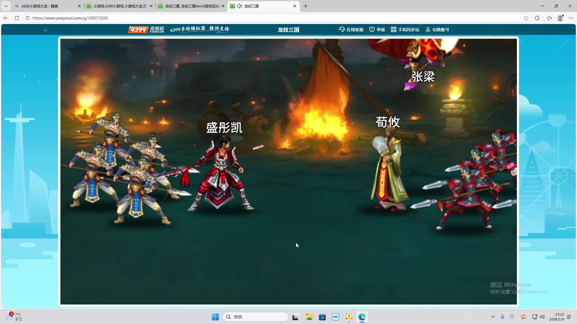 铁面将军直播间-片段2