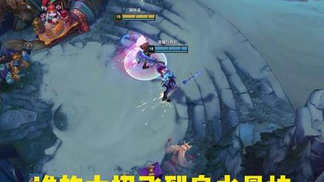 谁的大招飞到泉水最快，EZVS德莱文！