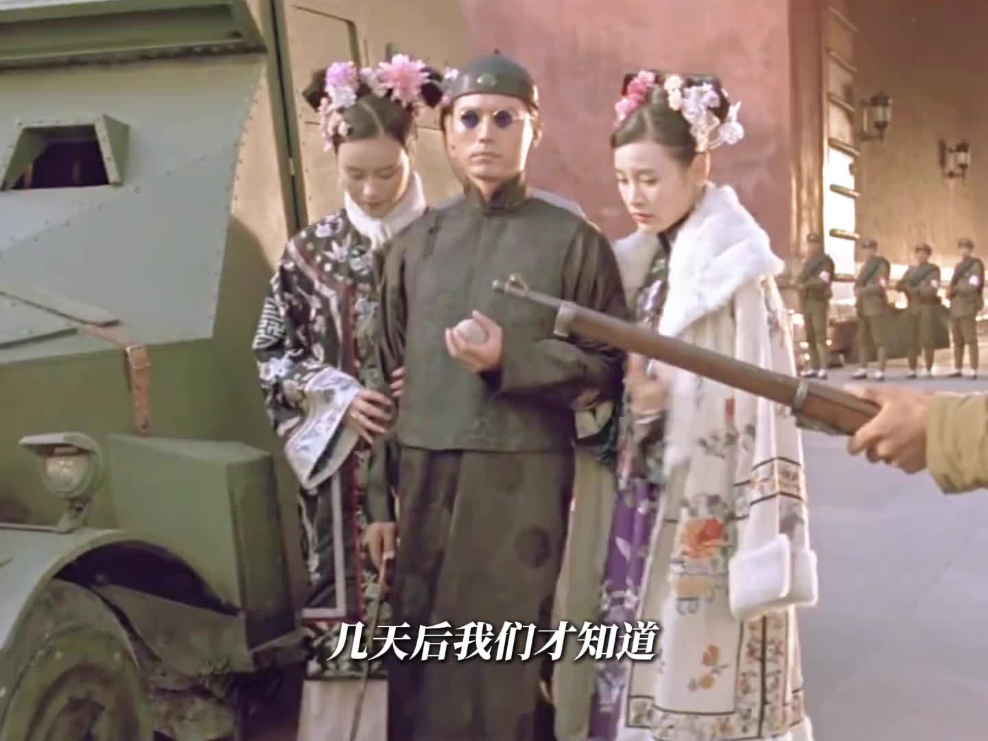 末代皇后婉容，心向自由却被封于旧制之笼。