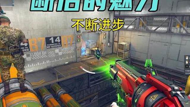 【CFHD】为什么还有人喜欢断后？