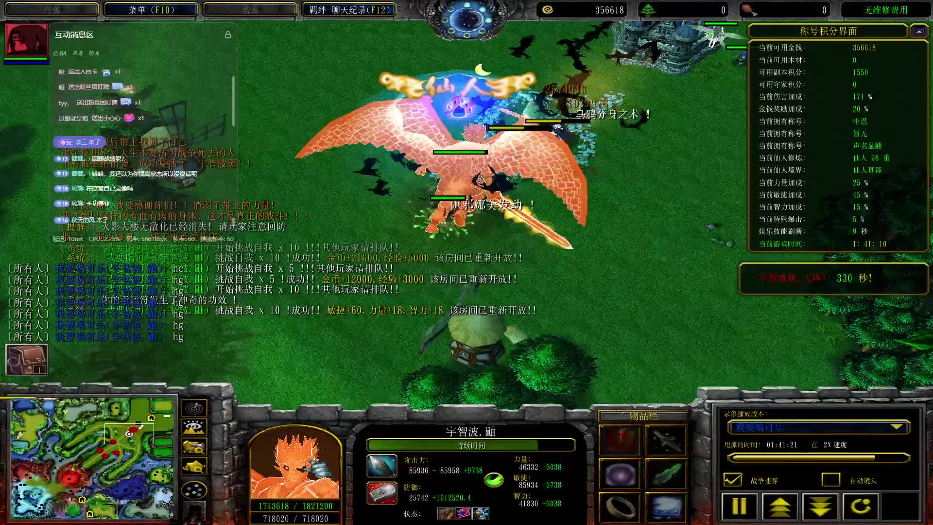 宇智波鼬单通练虚-火影忍者羁绊6.96