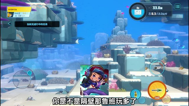 当萌妹子开始玩潜水员戴夫