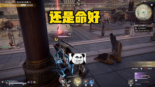 2月9日 命运多舛啊...