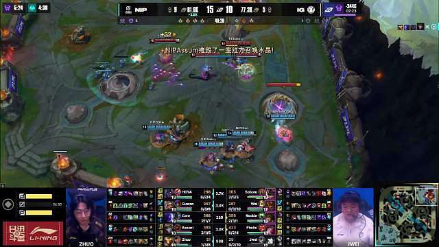 ​ 骑士之路D1 

【IG 1:0 NIP】恭喜 拿下第一局比赛胜利，先下一城！
【本局MVP】I