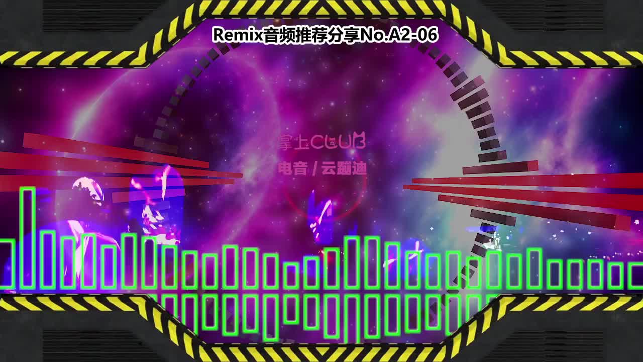 DJ串烧舞曲(电子音乐)电音蹦迪音频分享No.A2-06