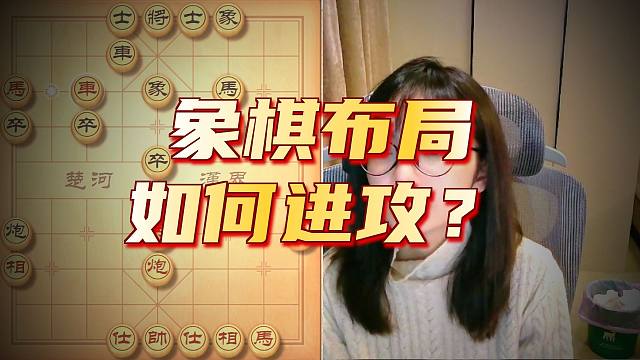 吴可欣24回合胜业9，3子归边太厉害
