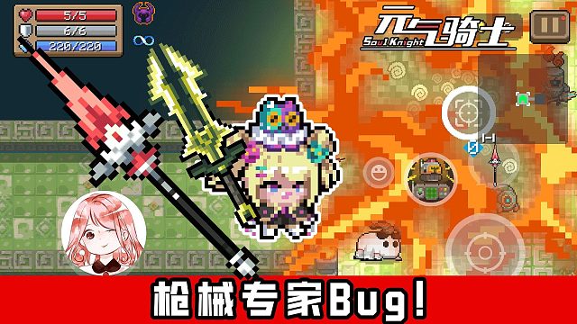 元气骑士：枪械专家Bug！叠加武器伤害移速等效果，3分钟速通神殿？