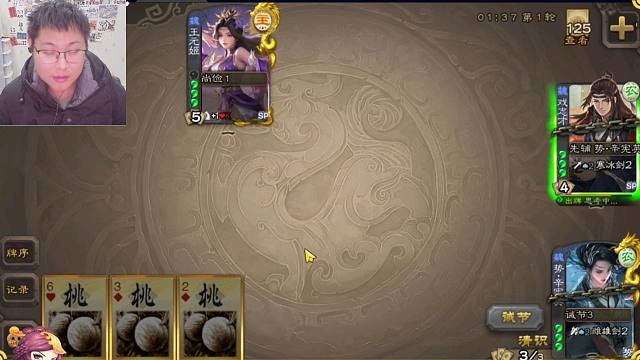 血条消失术，一回合5血归零！