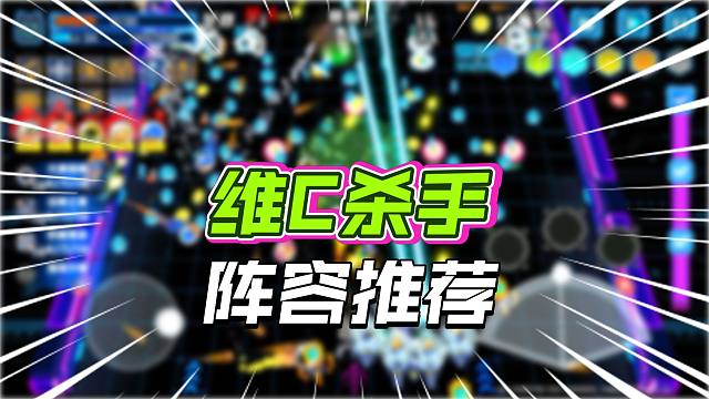 元气骑士：元气弹逆天难度？T0神阵三满羁绊分享！！！