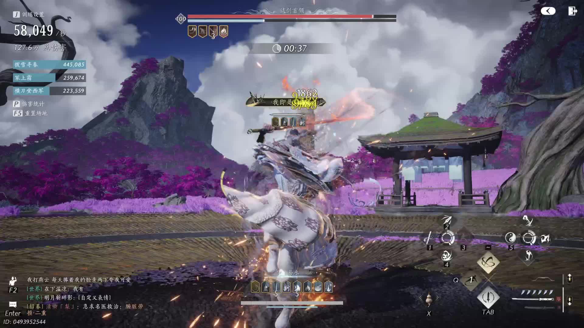 欢迎来到我的直播间-片段1