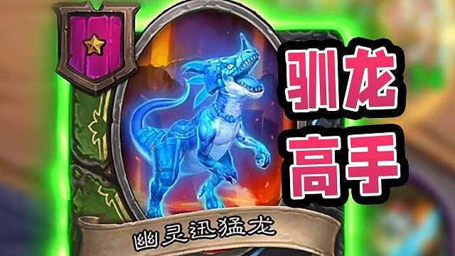 养攻最快的一集！三回合从几十攻养到几万攻！