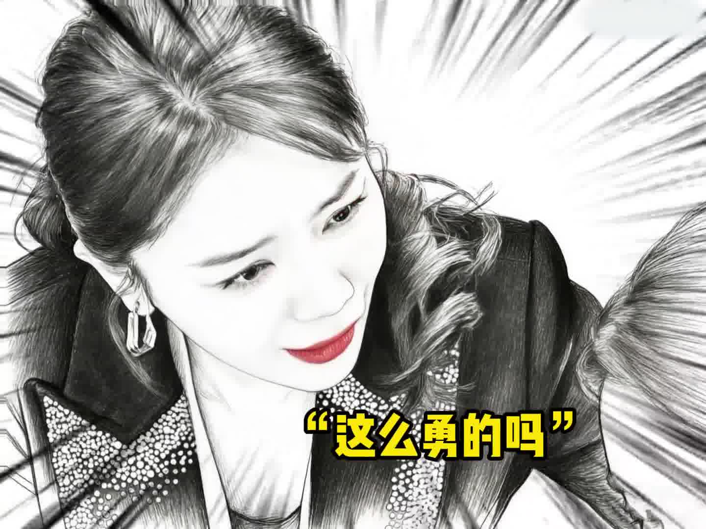 这就是销冠在公司的地位吗！上司见了都客客气气