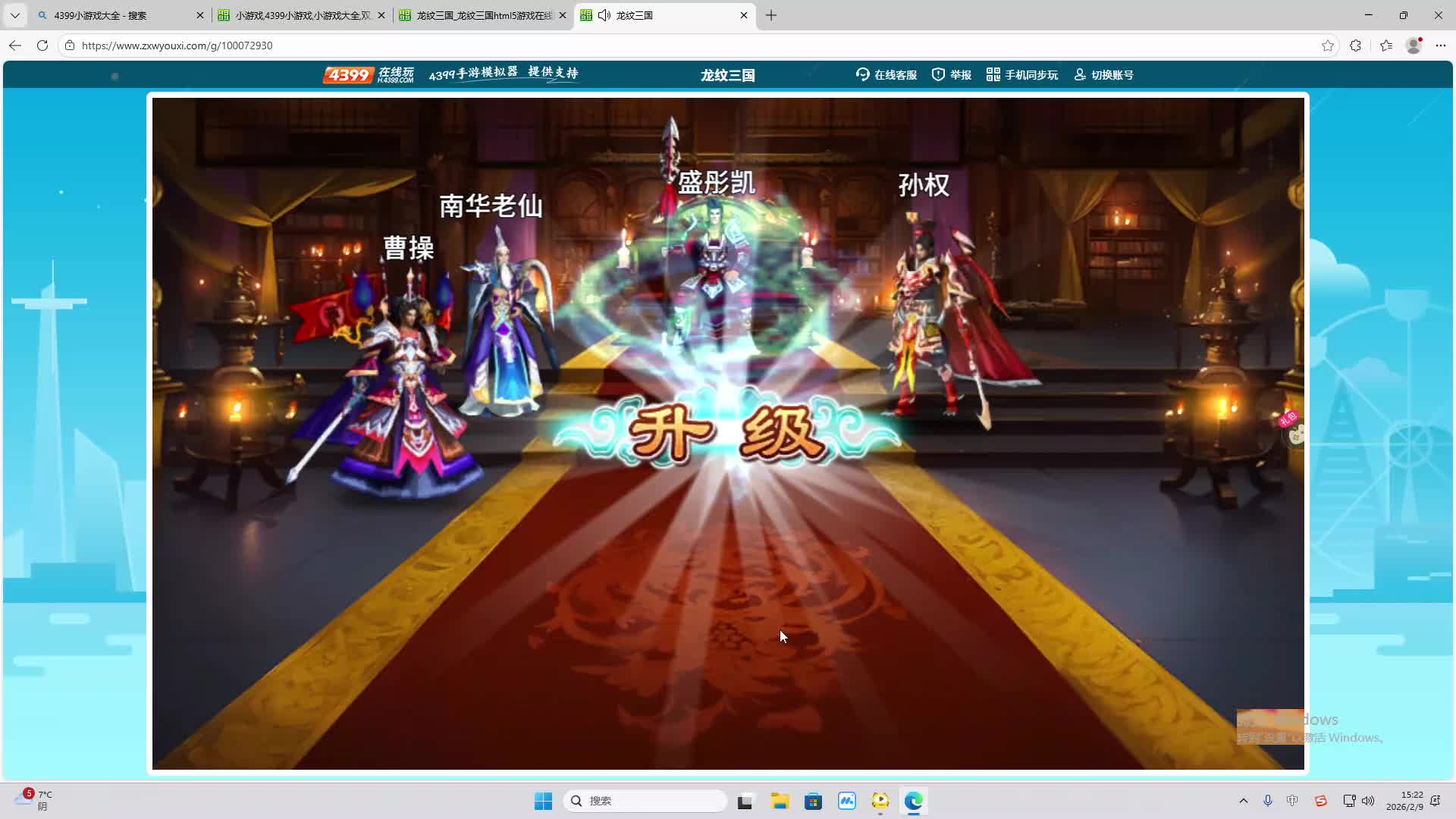 铁面将军直播间-片段1