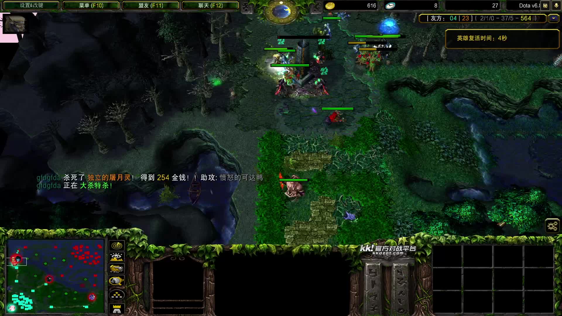 0209-龙鹰(华-血魔)