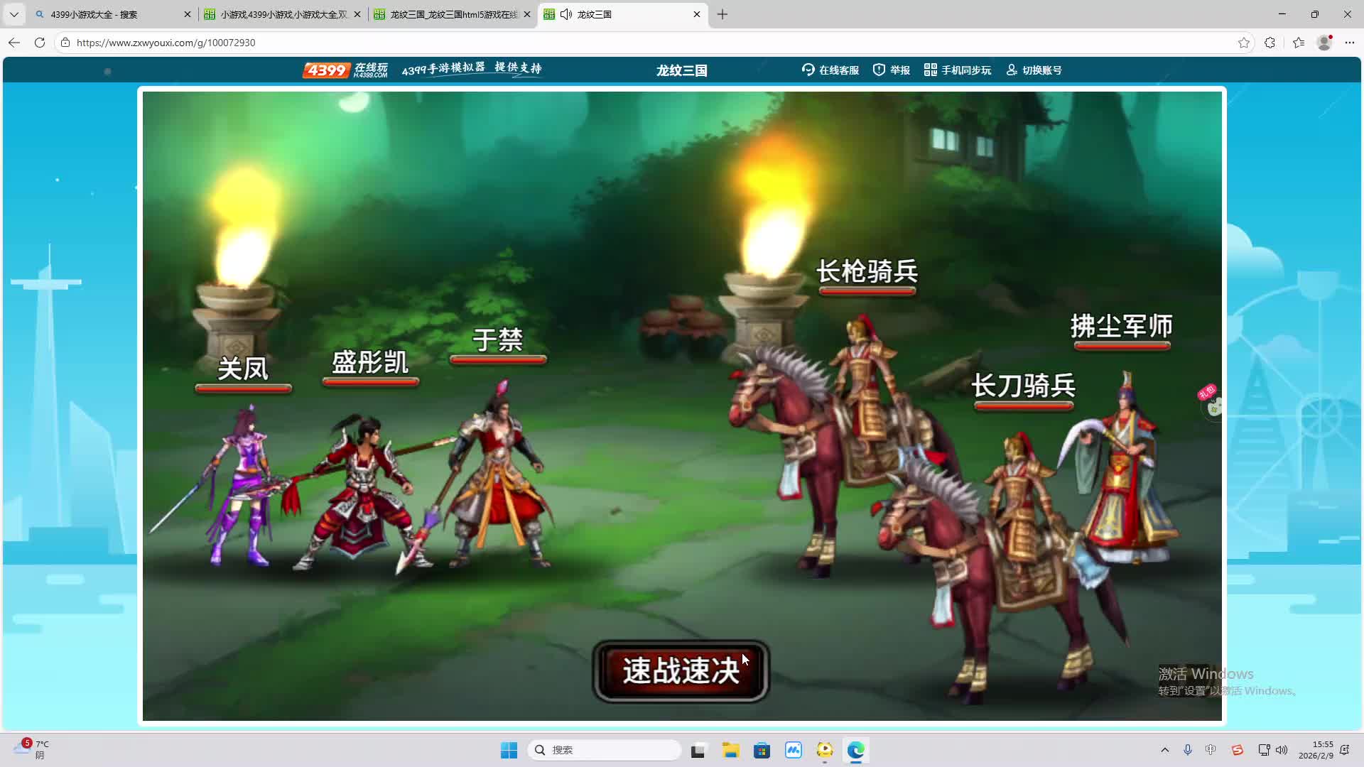 铁面将军直播间-片段2