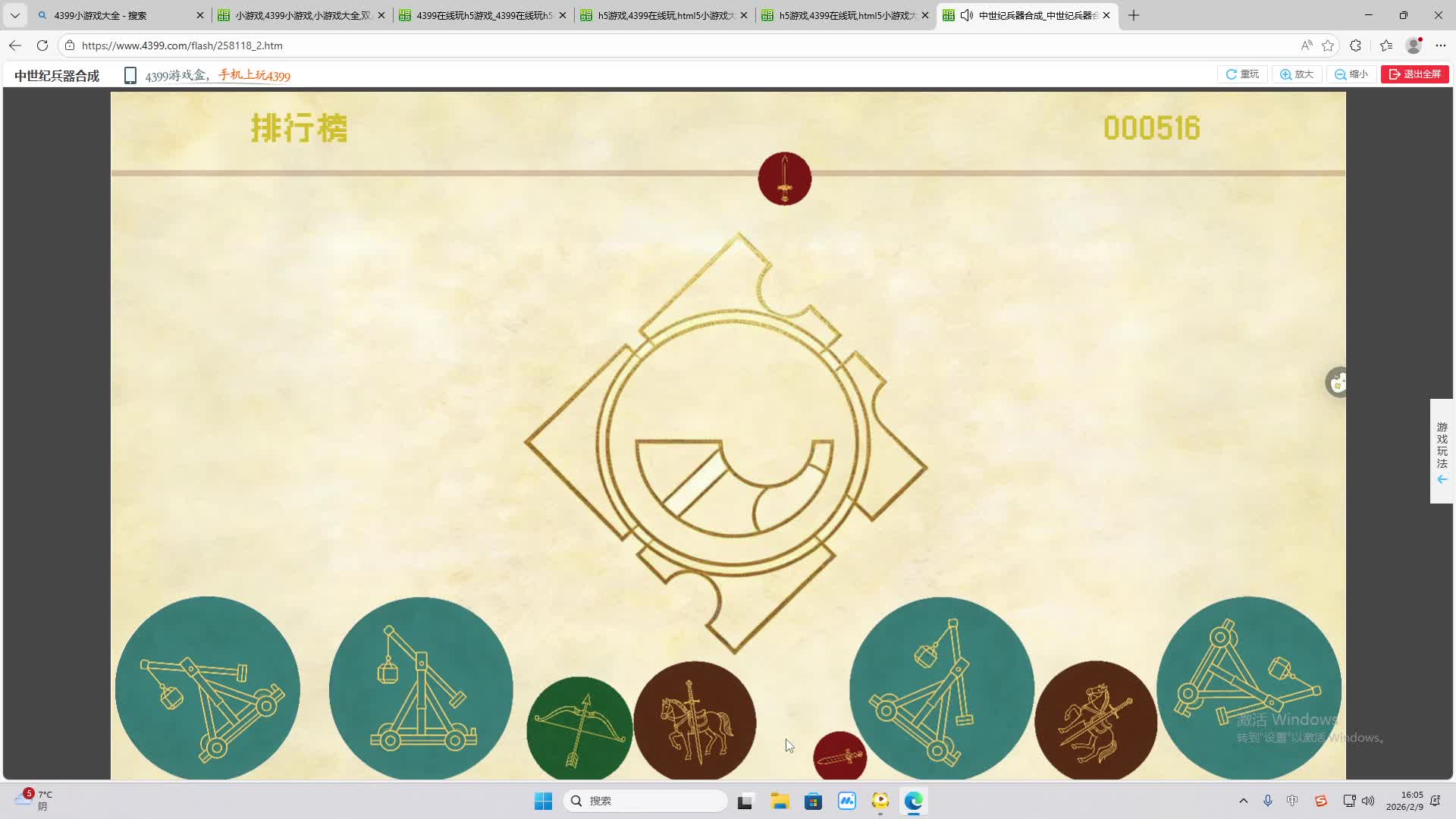 铁面将军直播间-片段2