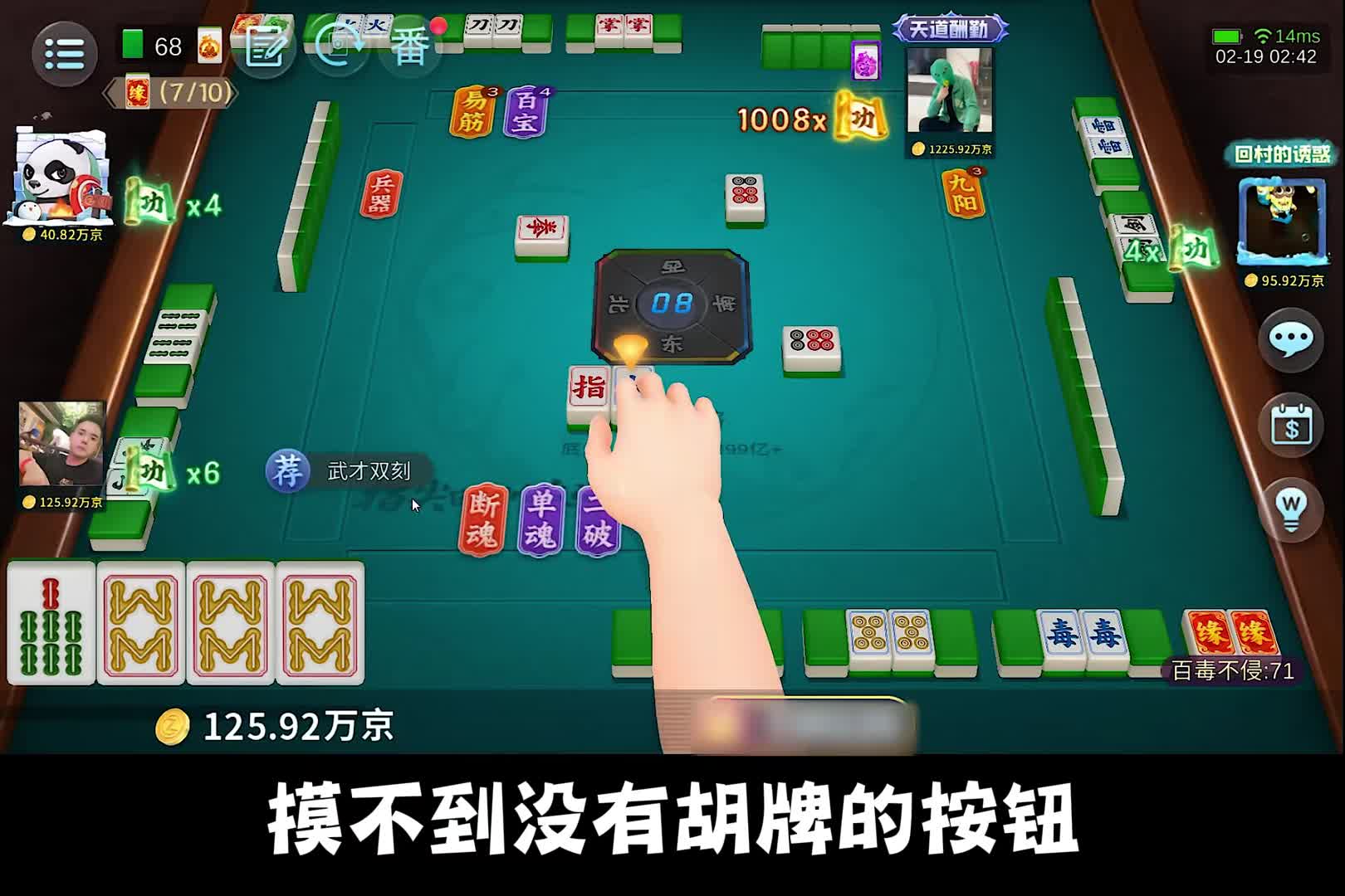 我的鱼！真是可恶啊