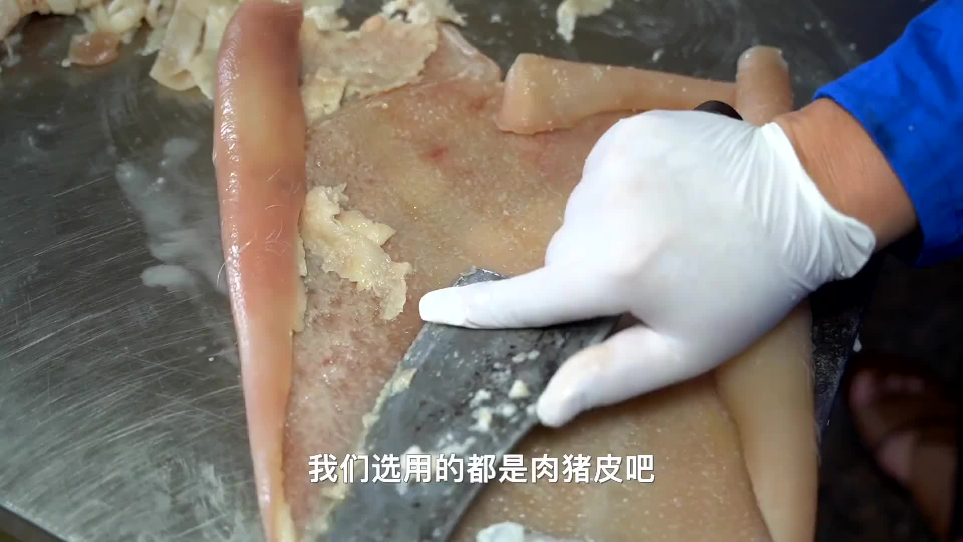 莆田大叔炸猪皮32年，5天11道工序，5斤生猪皮炸1斤成品