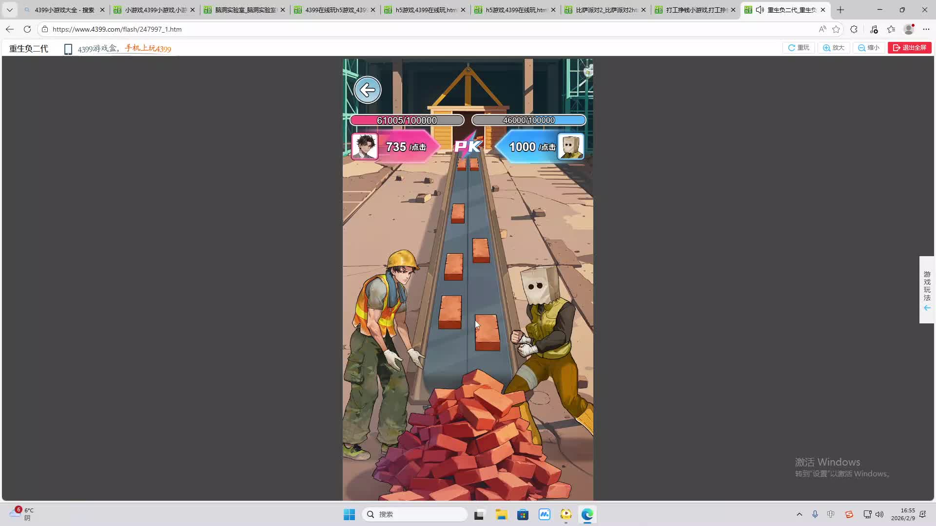 铁面将军直播间-片段2