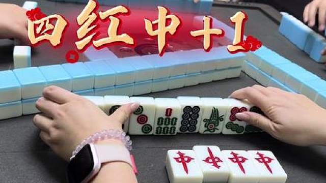 祝大家26年赢个开门红！