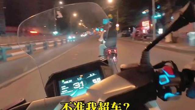 你惹到我 算是热到火炮啦